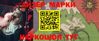 круглые Краснознаменск