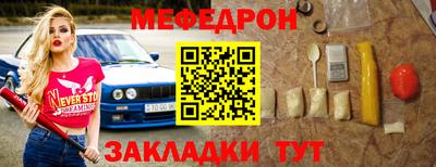 прущая мука Краснодар