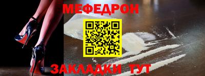 крисы Краснокаменск