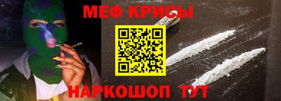 круглые Краснознаменск