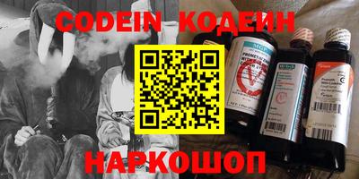 мефедрон VHQ Коммунар