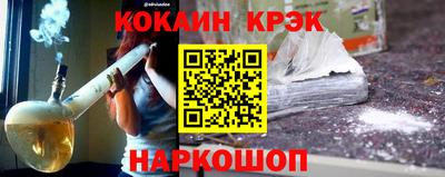 крисы Краснокаменск