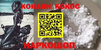 крисы Краснокаменск