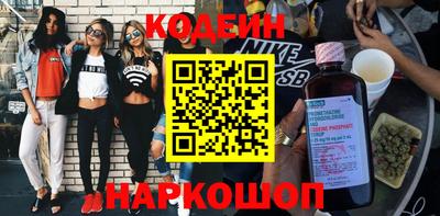 крисы Краснокаменск
