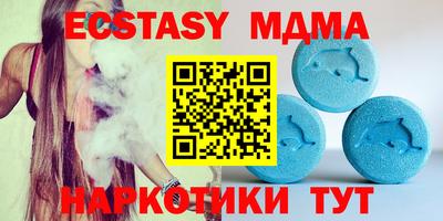 мефедрон VHQ Коммунар