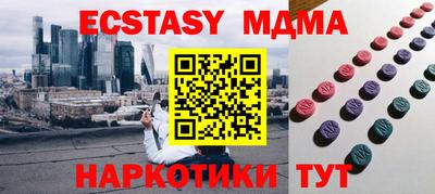 прущая мука Краснодар