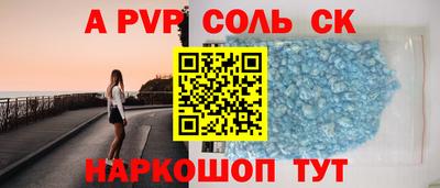 мдпв Комсомольск-на-Амуре