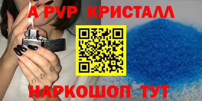 мдпв Комсомольск-на-Амуре