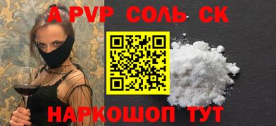круглые Краснознаменск