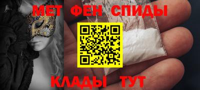 мефедрон VHQ Коммунар