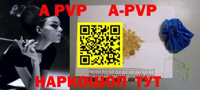 мефедрон VHQ Коммунар