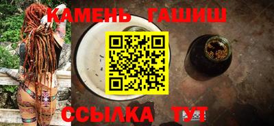 крисы Краснокаменск