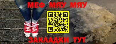 круглые Краснознаменск