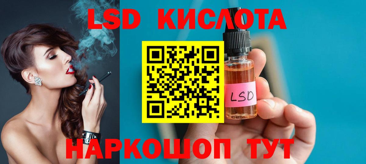 ОМГ ОМГ ТОР  Вход с VPN  Шали  Лсд 25 экстази кислота  ЛСД экстази ecstasy 