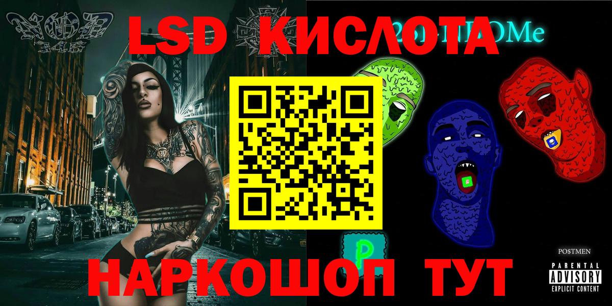 Шали  Марки 25I-NBOMe  Вход с VPN  Марки N-bome 1500мкг 