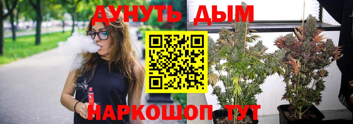 Канабис VHQ Шали