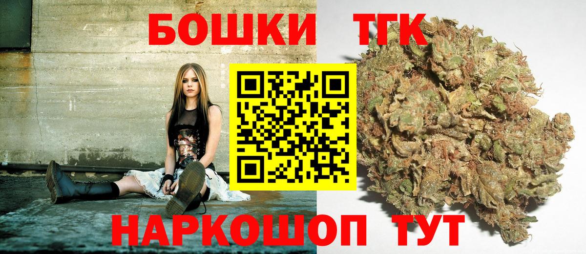 Бошки марихуана LSD WEED  Канабис SATIVA & INDICA  Каннабис Ganja  Каннабис ГИДРОПОН  Вход с VPN  Шали 